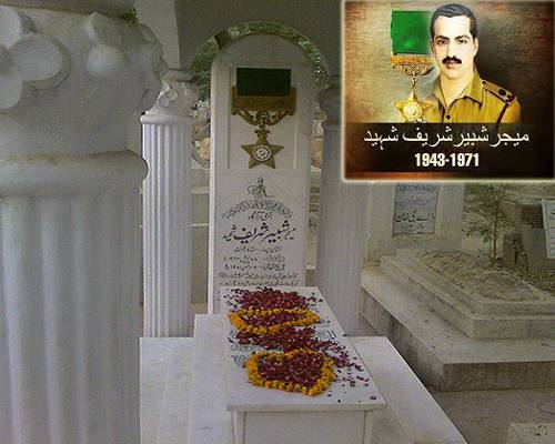 قوم کے بہادر سپوت میجر شبیر شریف شہید کاآج 46 واں یوم شہادت 