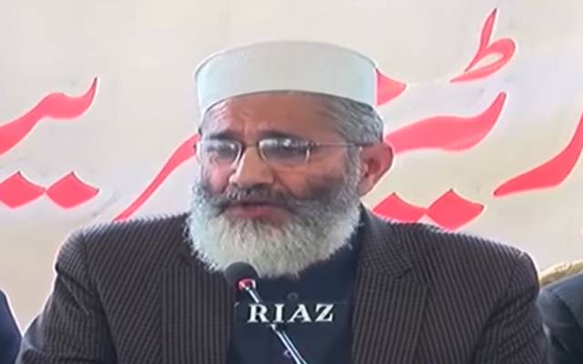 ضلع اور تحصیل سطح پر کشمیر کانفرنسز کی جائیں گی: سینٹر سراج الحق