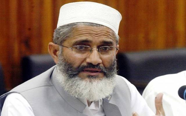 حکومت کے پاس نوجوانوں کو دینے کے لئے کچھ نہیں: سراج الحق