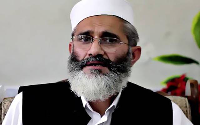 کرپٹ سرمایہ دارانہ سیاست کو زمین بوس کرنے کی ضرورت ہے: سراج الحق