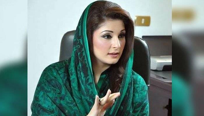 مریم نواز کی نااہلی اور سزا، امیدواروں کی فہرست سے نام خارج