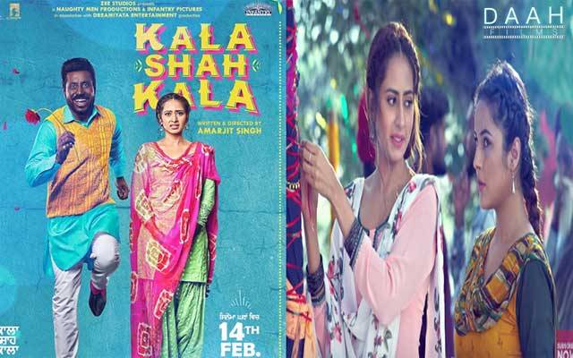 مزاح سے بھرپور بھارتی پنجابی فلم 14 فروری کو سینما گھروں کی زینت بنے گی