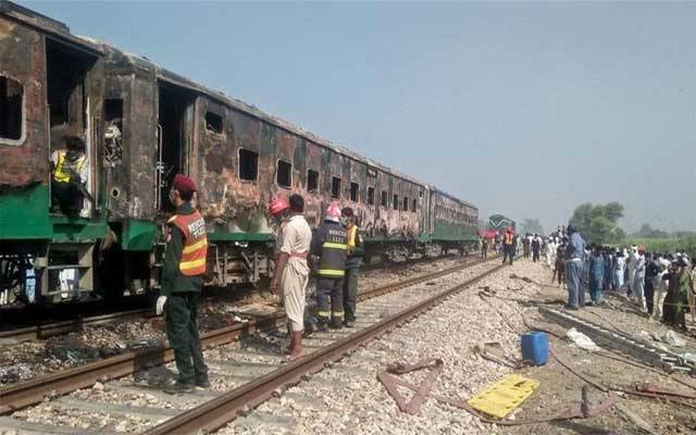 ٹرین حادثات کے متاثرین کو دئیے جانیوالے معاوضے کی رپورٹ مرتب