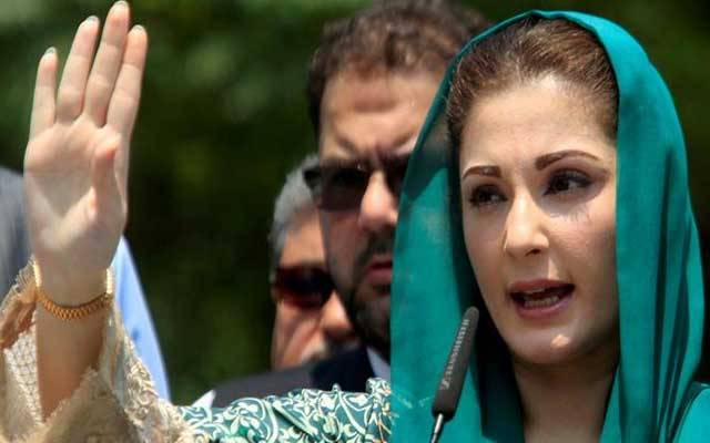 مریم نواز کی مشکلات میں مزید اضافہ