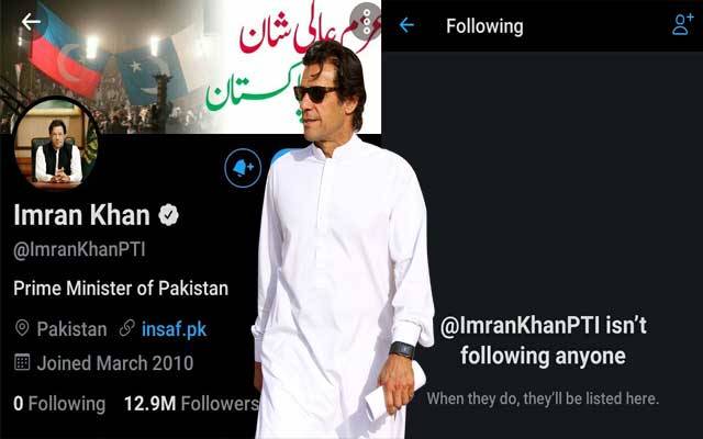 عمران خان نے ٹوئٹر اکاؤنٹ سے سب کو ان فالو کردیا