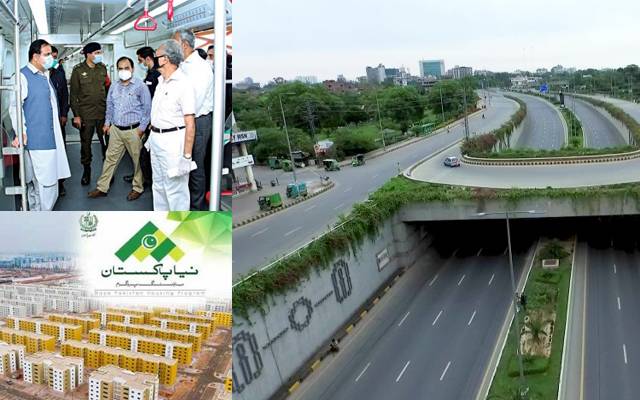 سال 2020 میں لاہور شہر کی ترقی کیلئے کئی سنگ میل عبور کئے گئے