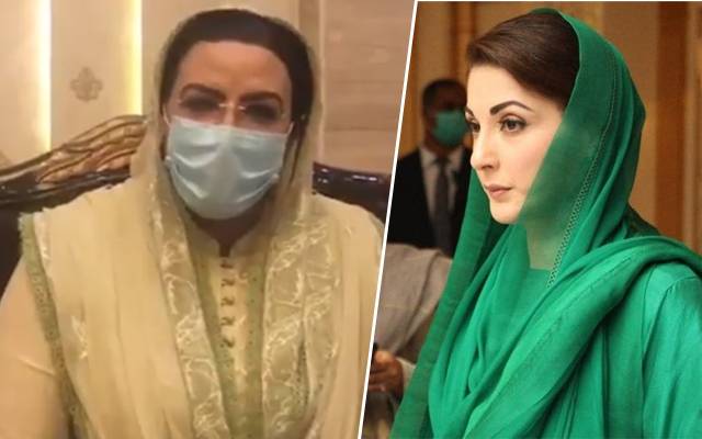  ڈاکٹر فردوس عاشق نے مریم نواز کے علاج کیلئے دوائی تجویز کردی