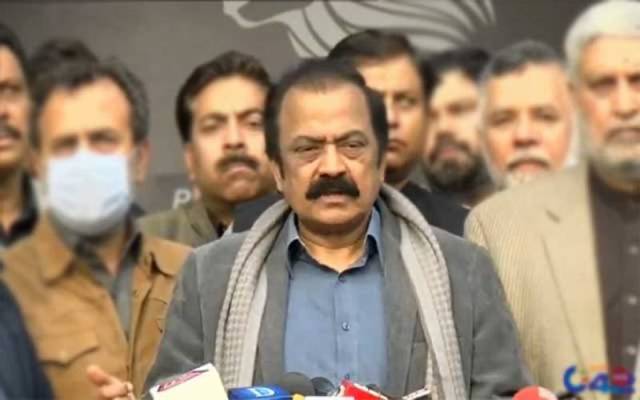 rana sanaullah lhc