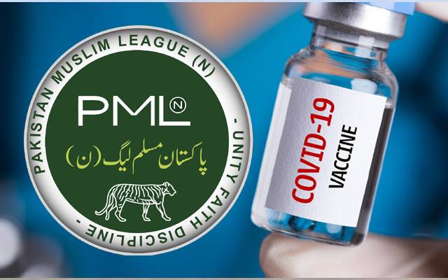 PML N demand of vacination