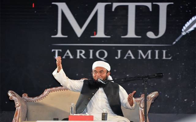 Molana Tariq Jamil MTJ