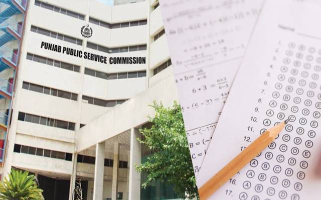 PPSC exams leak