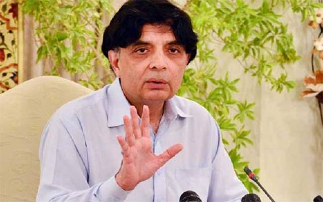 Chaudhary Nisar Ali Khan