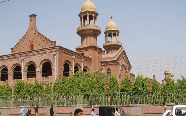 Lahore high court