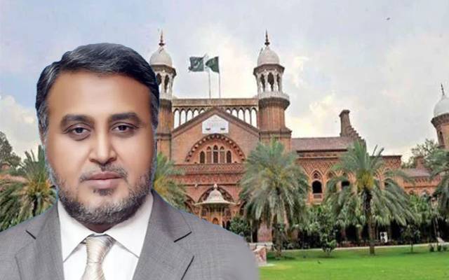  Jawad Rafique Malik Lahore High Court