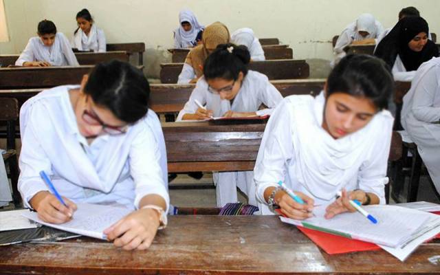 Matric Intermediate Exams