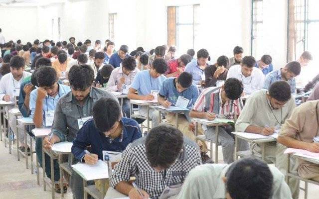 examination hall