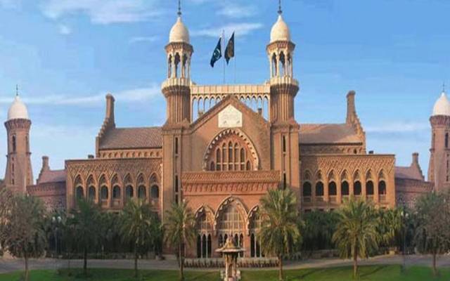 Lahore high court