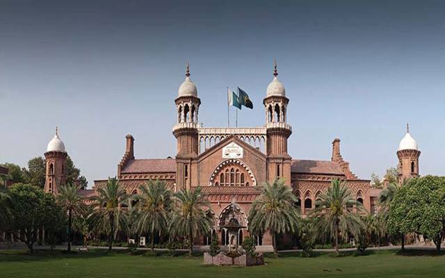 Lahore high court