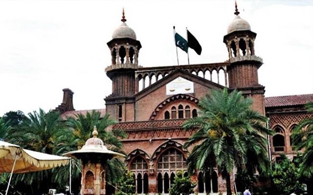 Lahore high court