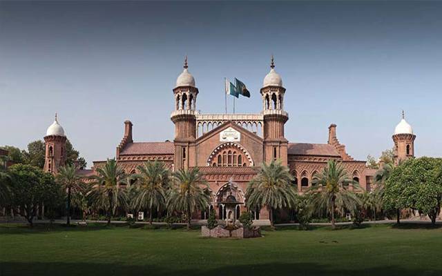 Lahore high court