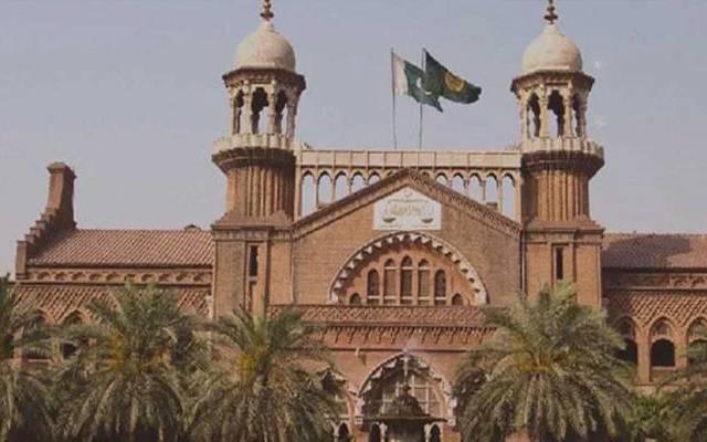  Lahore Highcourt 