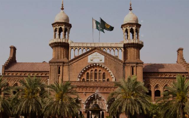 Lahore High court