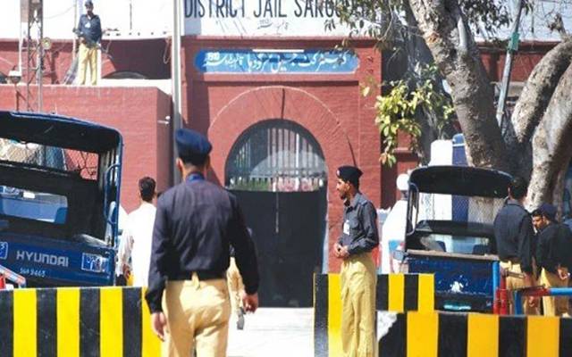 Sargodha District Jail 