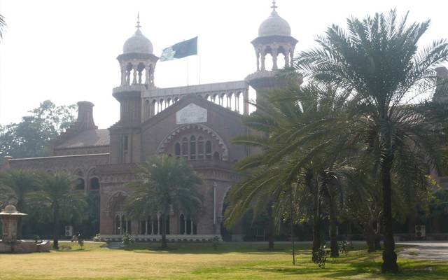 Lahore High Court 