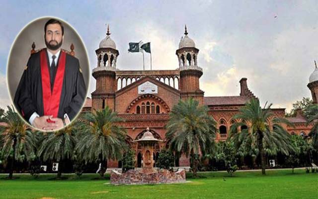 Lahore high court