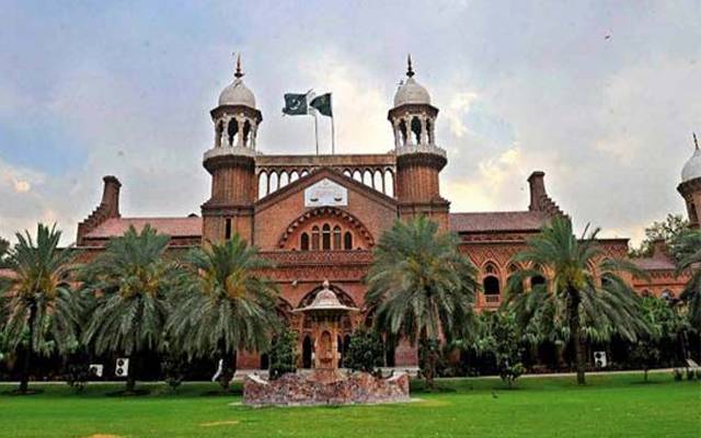 Lahore high court