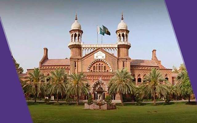 Lahore High Court