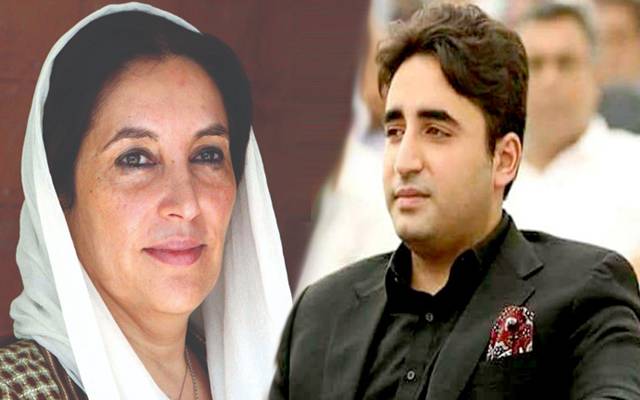 Benazir and Bilawal Bhutto