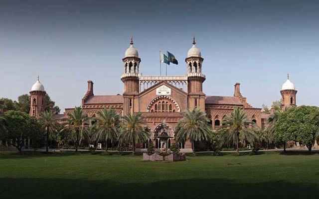 Lahore high court