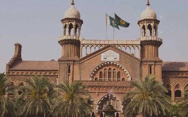 Lahore High court