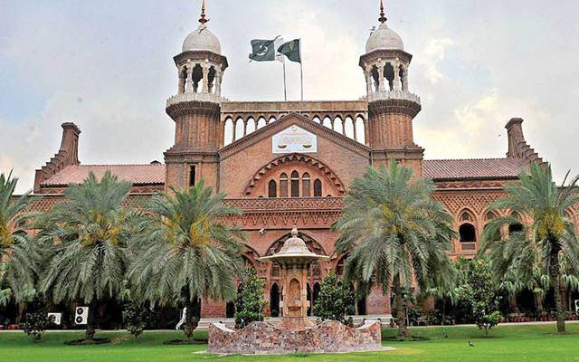 Lahore High Court 