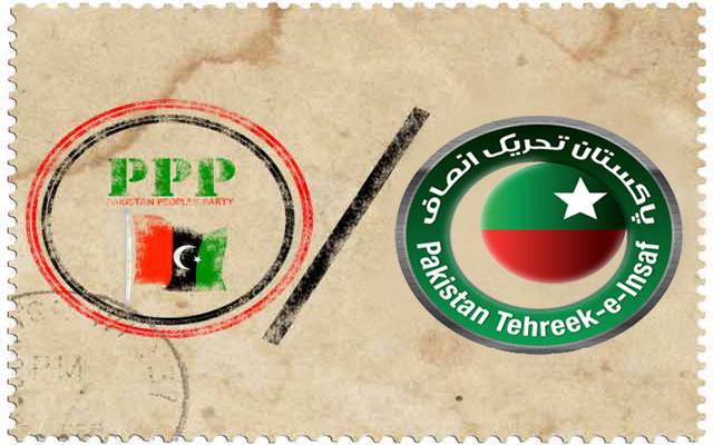 PPP-PTI