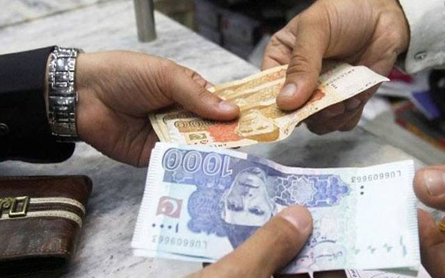  ریٹائرڈ سرکاری ملازمین کی پینشن میں اضافے کا اعلان