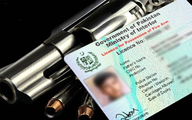 License of Weapon new notification