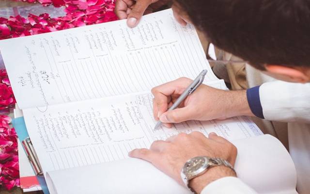 Nikah Khawan Registration