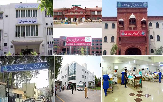 Lahore Hospitals