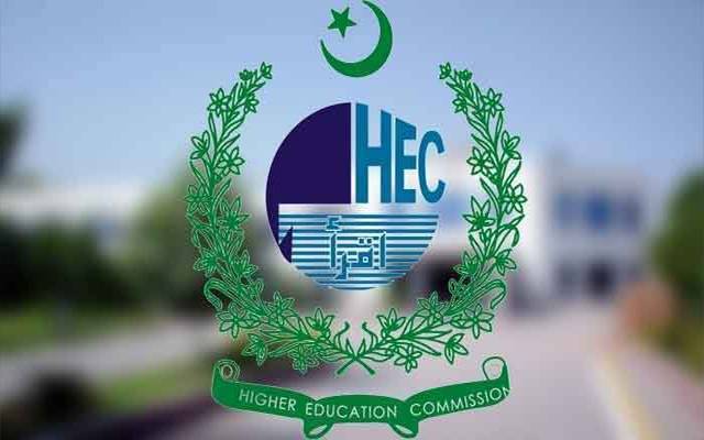 higher education commission