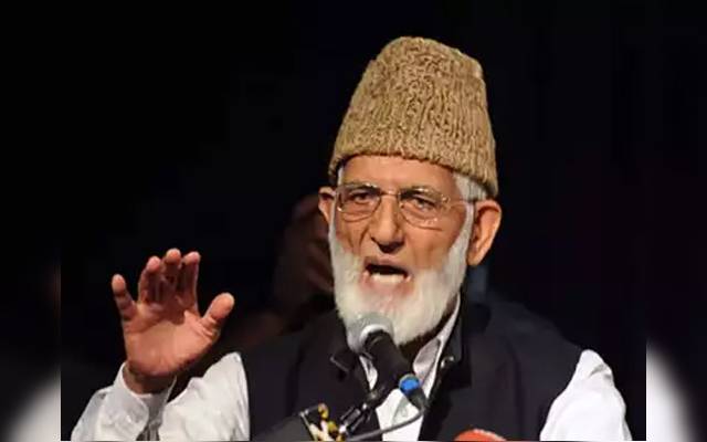 Syed Ali Shah Geelani