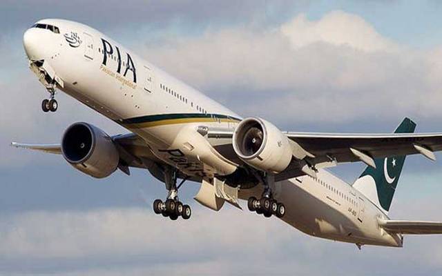 pia flight operation