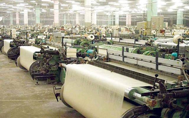 lahore defaulter Textile mills