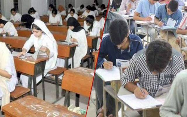 Lahore board special exam