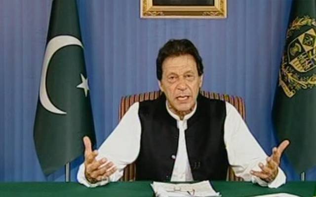 Imran Khan speech