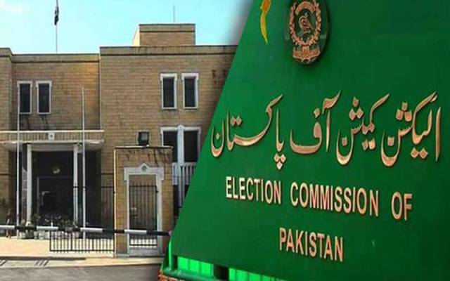 election commission of pakistan