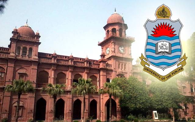 Punjab University Lahore