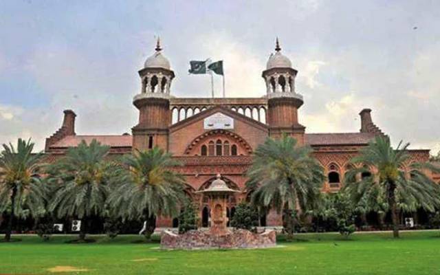 Lahore High Court