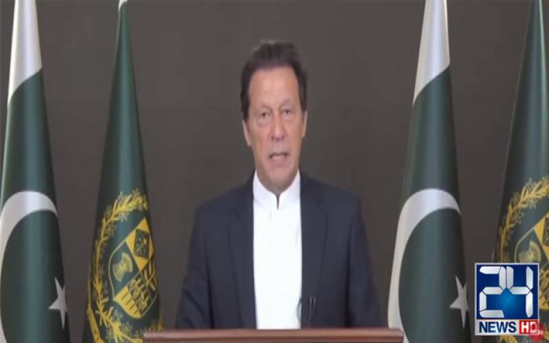 Imran Khan speech